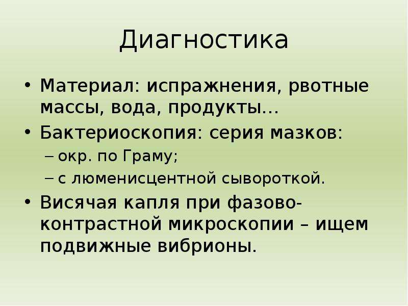 Вывод различный. Вывод о климате. Вывод о климате России. Климатические условия России. Россия Япония выводы.