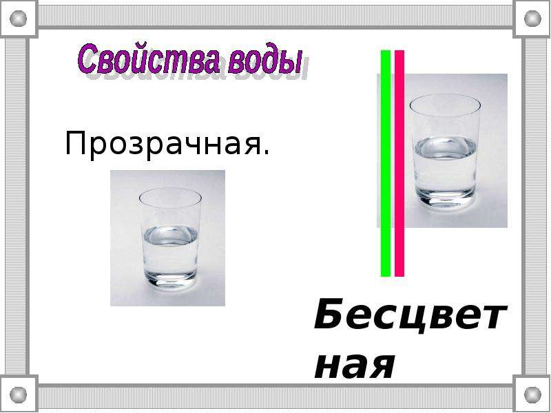 Вещество без. Полезное вещество без которого. 1 Вещество без которого. Вещество, без которого нам не жить.