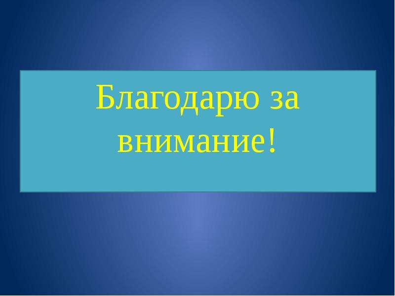 Управление личными финансами презентация