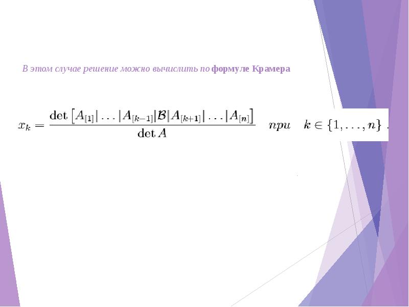 Вычислите 79 1. Формула Гаусса c#. Формула Гаусса Пасха. Формула Гаусса от 1 до 100.