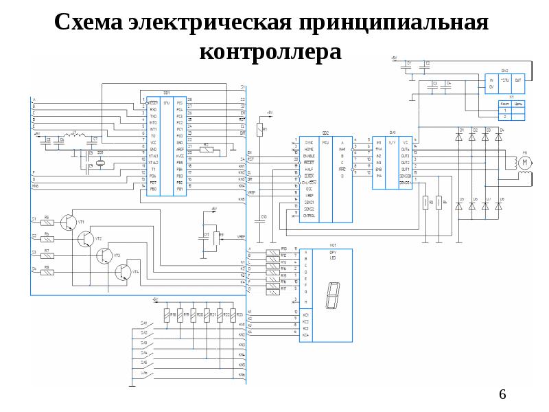 Imax b6 схема принципиальная