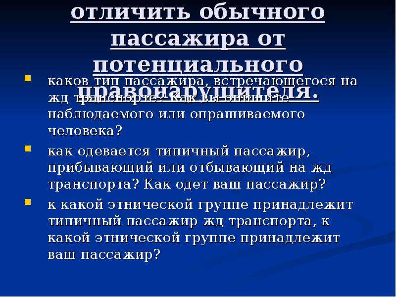 Связано с обеспечением. Регидростандарт отличие от обычных. Неопротекционизм отличие от обычного.