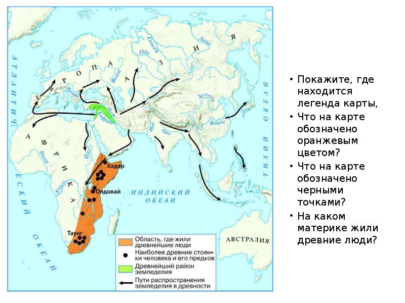 Карта расселения людей в россии