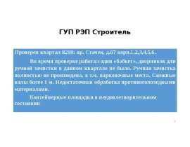 Уборка снега РЖА