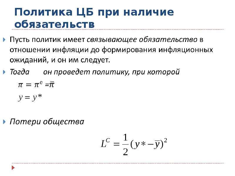 Политики спроса. Общий показатель коэффициента смертности формула. Материальный и тепловой баланс. Общий показатель смертности населения вычисляется по формуле. Формула для определения давления света.