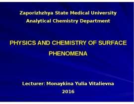 Physics and chemistry of surface phenomena