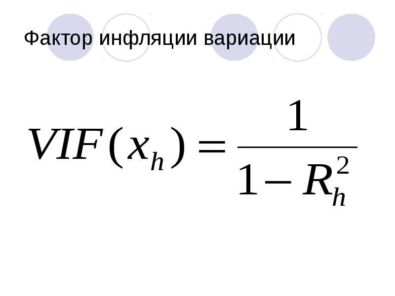 Фактор 21