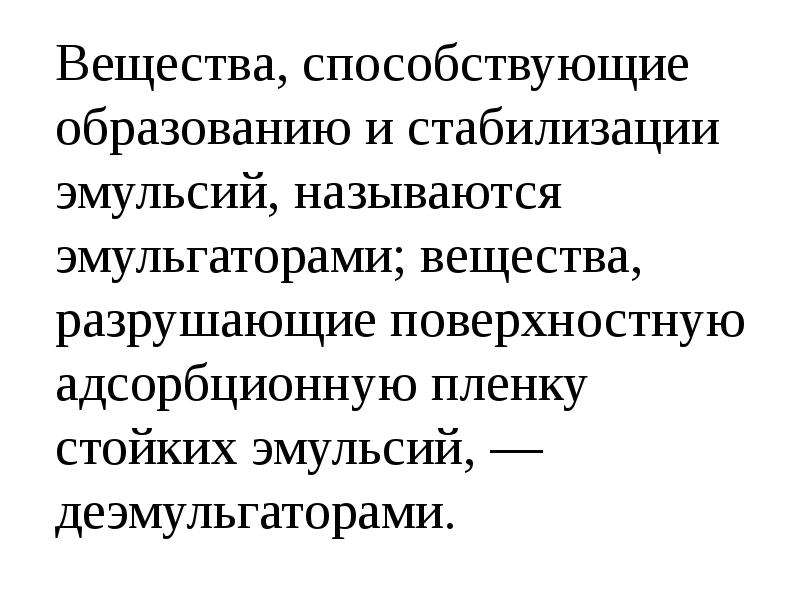 Вещество, вводимое в шихту для получения шлака.