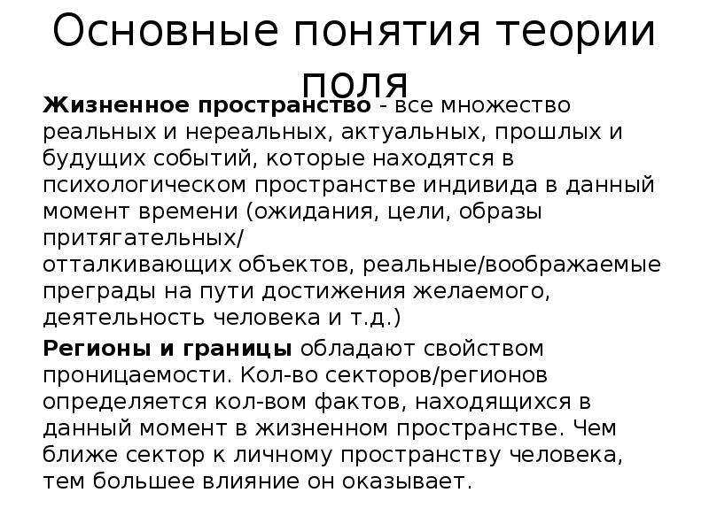 Единое поле теория