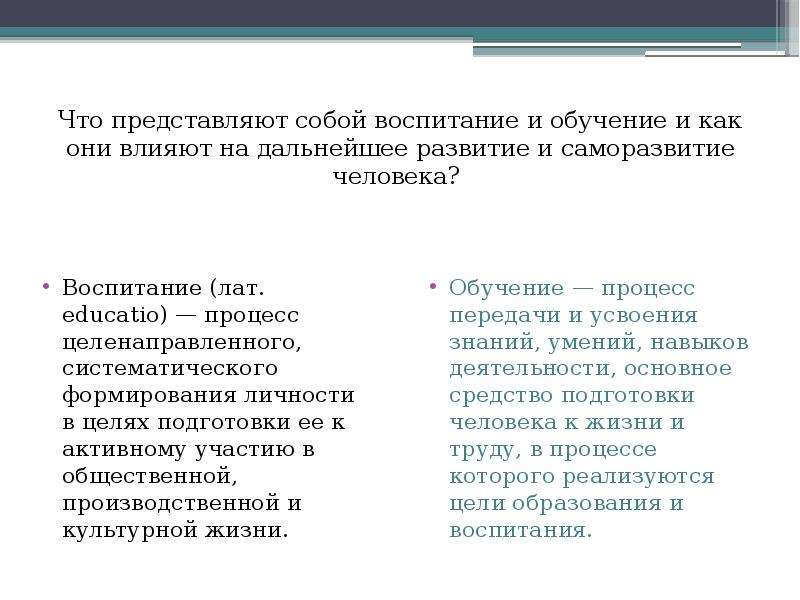 Пользование родным языком. Политические права на пользование родным языком. Право на пользование родным языком расшифровка.