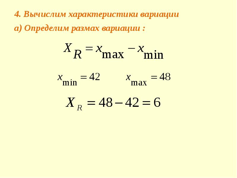 Запиши по образцу гигант размах гигантский размах