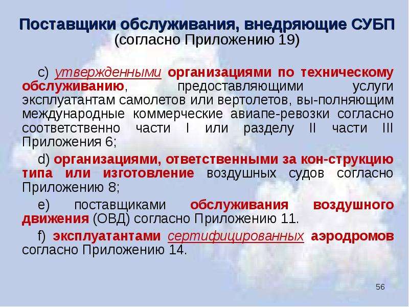 Согласно предоставленному. Согласно приложению. Согласно приложению или приложения. Согласно программе или согласно программы. Согласно приложения или согласно приложению как правильно.