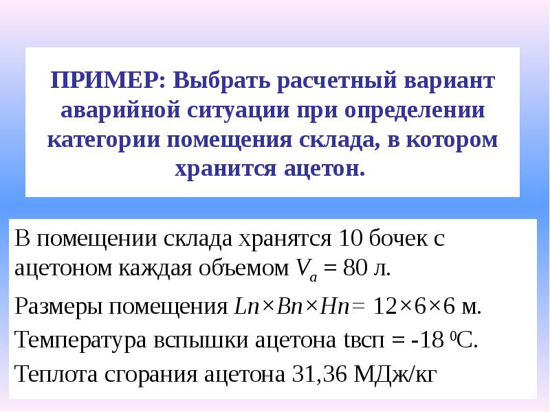 Категории измерений