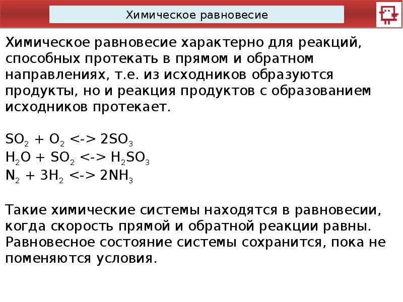 Характеристика химического элемента по плану азот