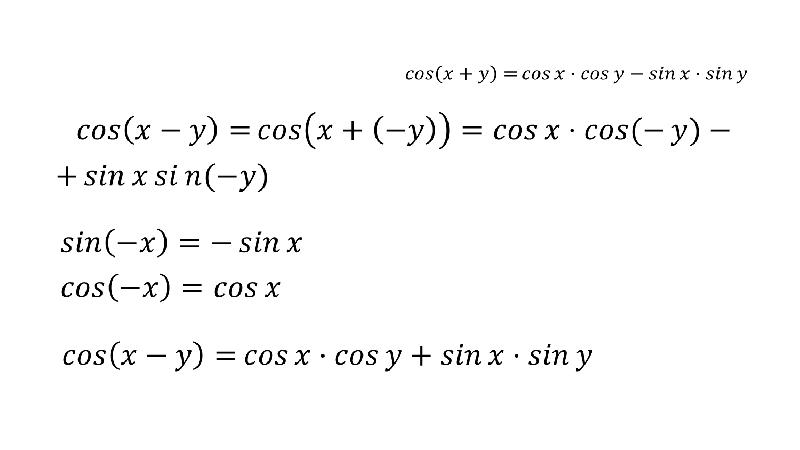 R cos. Cos. Sin a cos b+cos a sin a. Cos a cos b sin a sin b. Sin a/sin a - cos a-cos a/sin a+cos a.