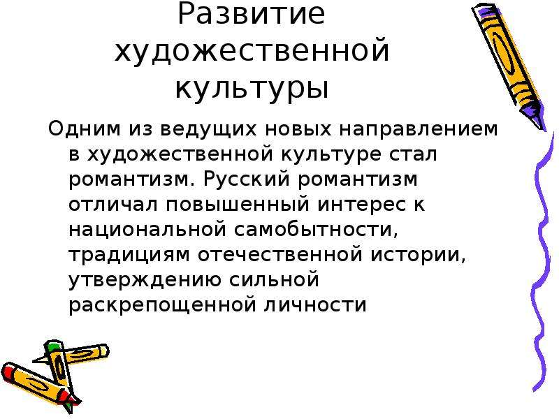 Культуры 1