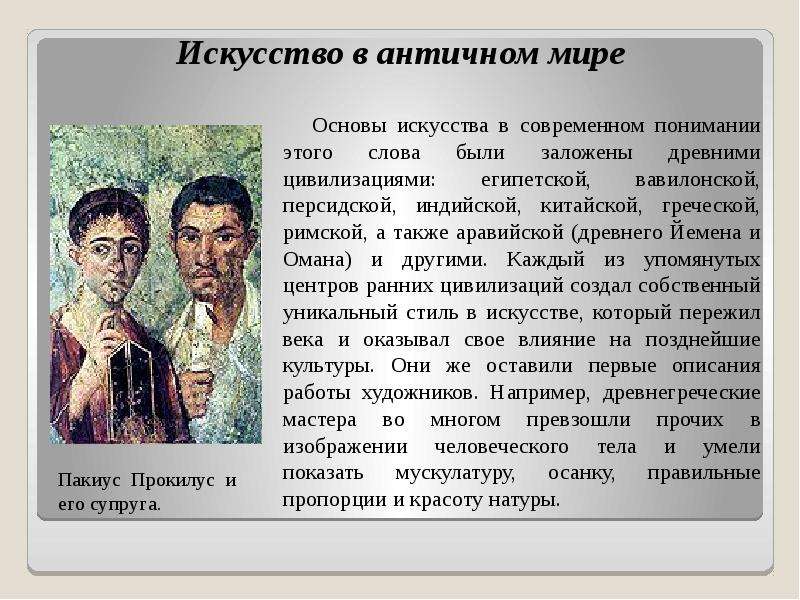 История понятия культура