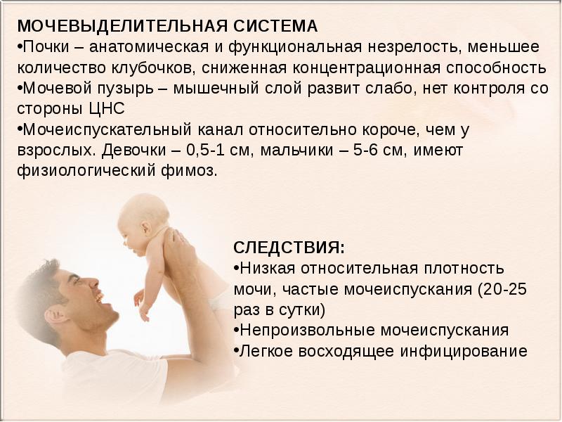 Температура воздуха для доношенного новорожденного должна быть. Характеристика доношенного новорожденного ребенка. Внешние признаки доношенного новорождённого. Дыхание доношенного новорожденного.