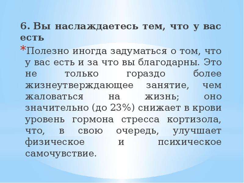 Дополнительный педагогический и эмоциональный эффект проекта достигается за счет