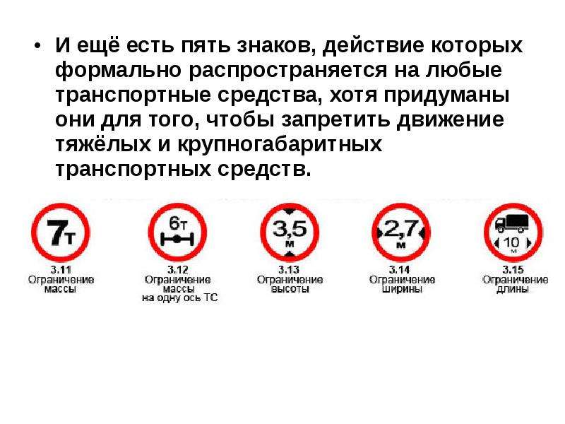 Какой из указанных знаков запрещает дальнейшее движение