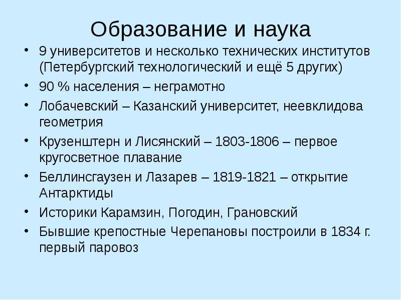 Культура середины