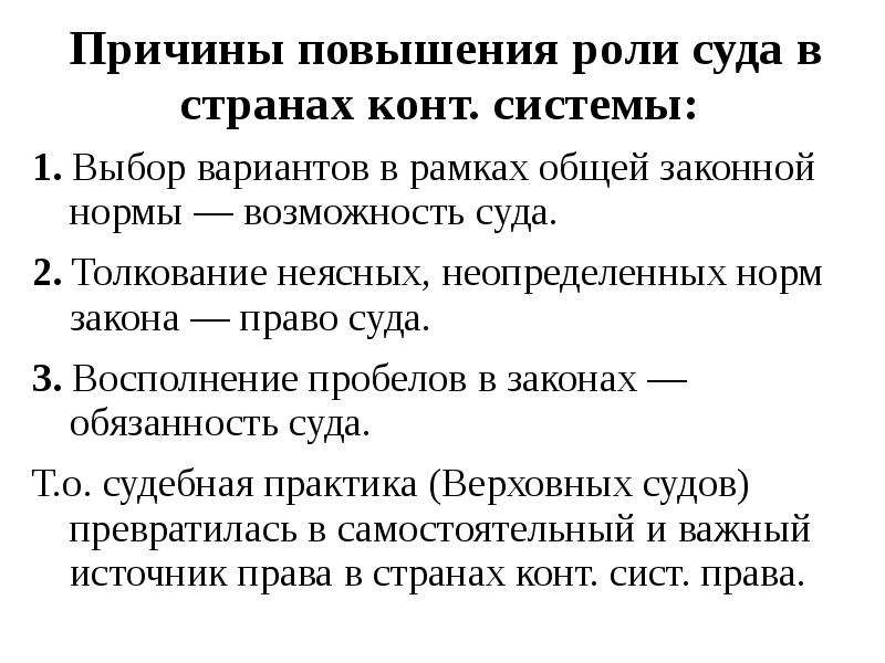 Возможности норма