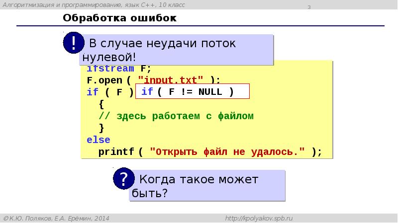 Ошибка обработки файла portfolio