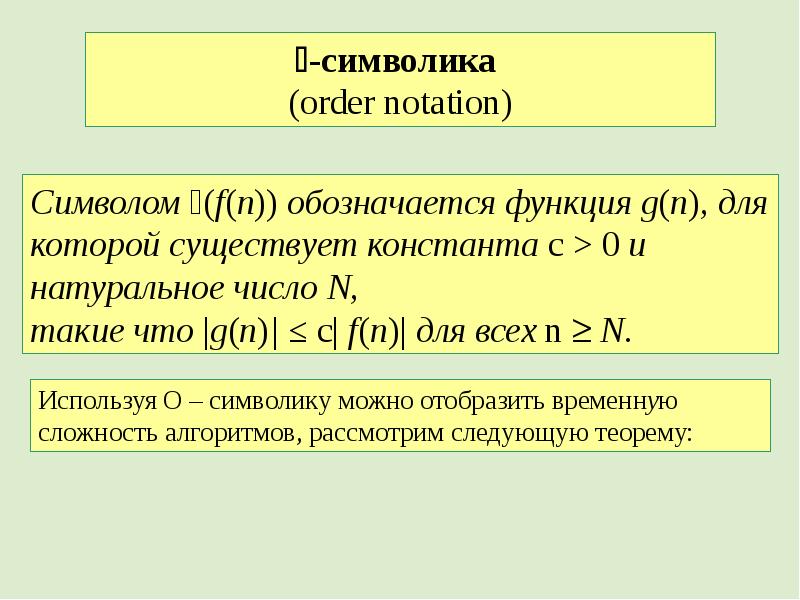 Малая теорема ферма проект