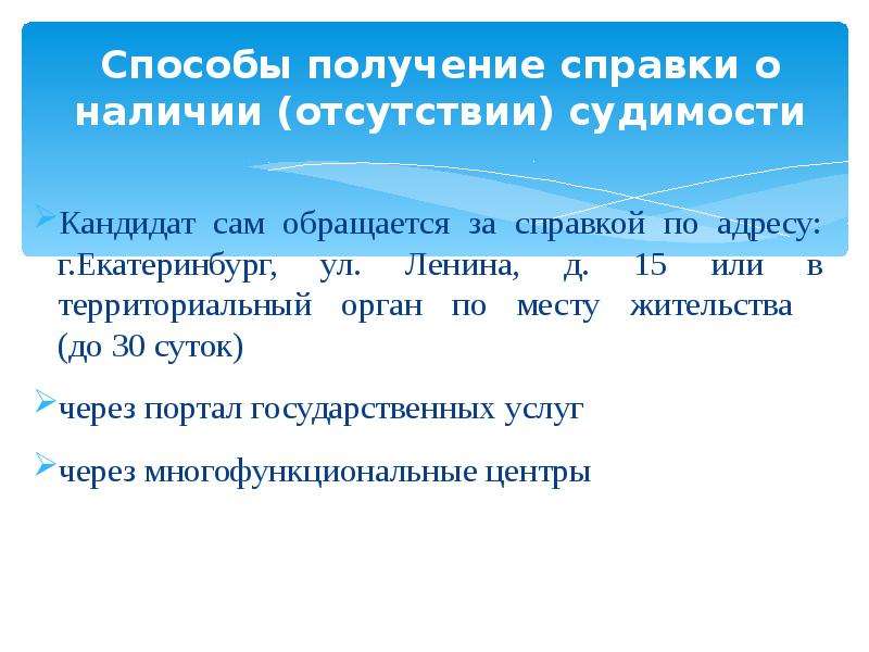 Наличие отсутствия