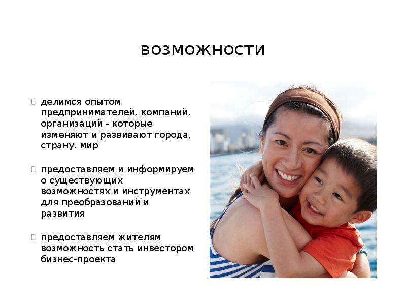 Также есть возможность