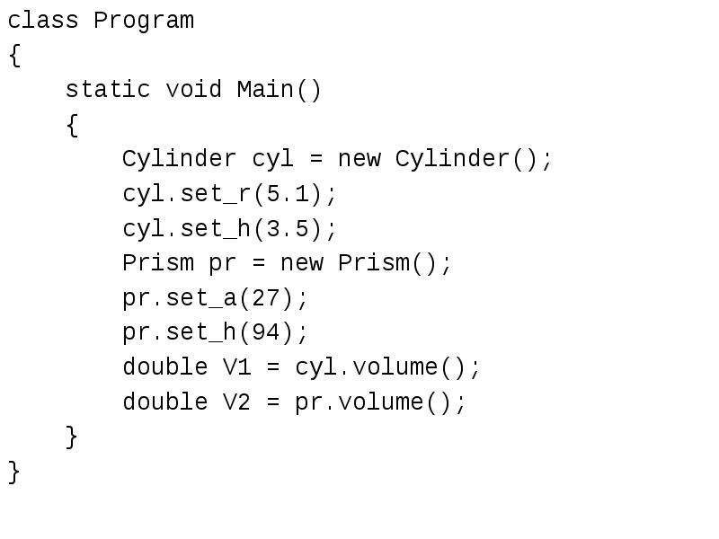 Статические языки программирования.