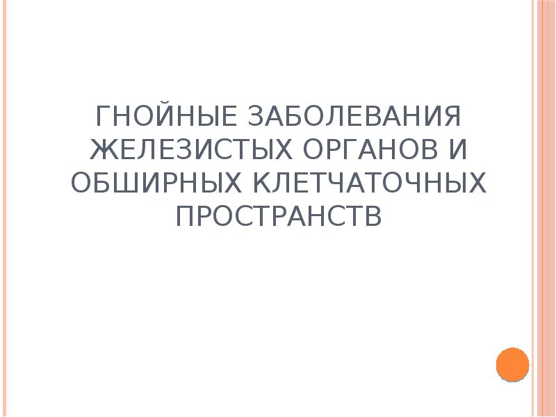 Цель которая достигается в результате построения ресурсного профиля проекта