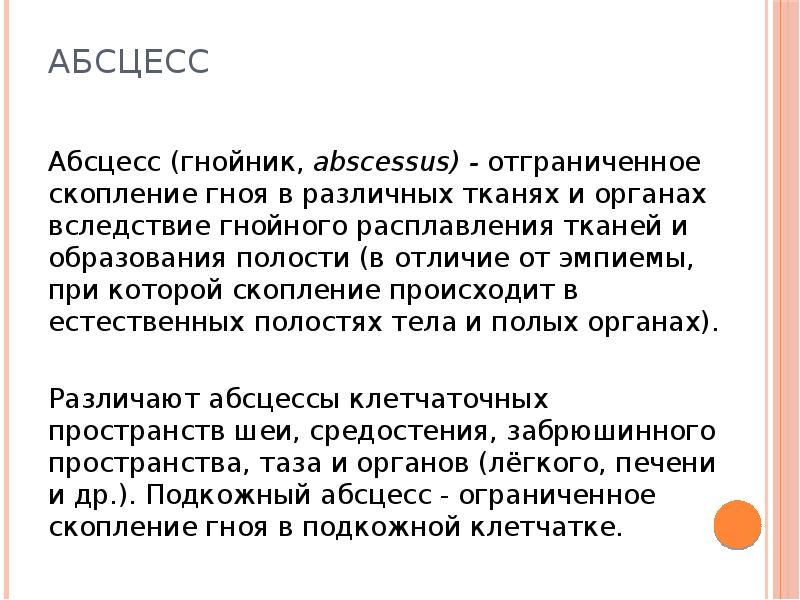 Цель которая достигается в результате построения ресурсного профиля проекта