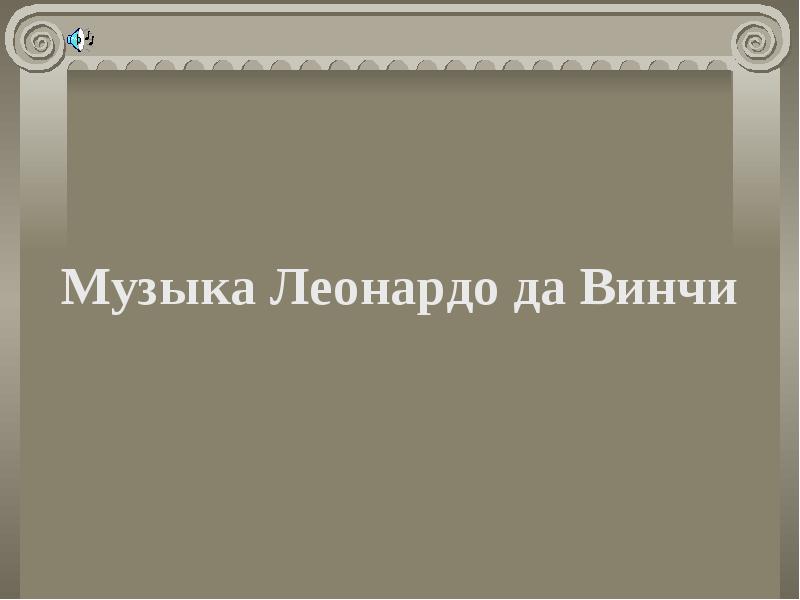 Установление империи. Установление римской империи 5 класс. Год установления римской империи 5 класс. Установление империи 5 класс тест. Империя это 5 класс.