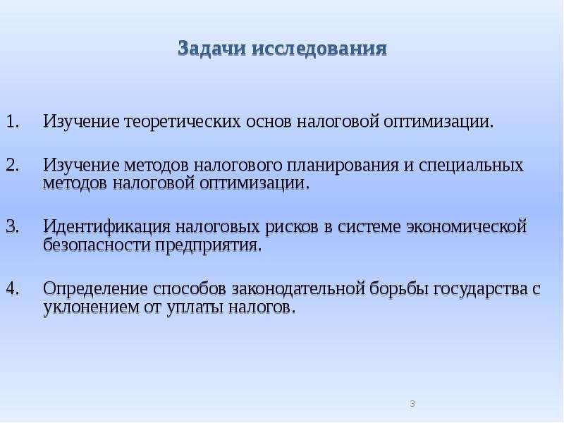 Руководство по определению экономической эффективности повышения качества и долговечности