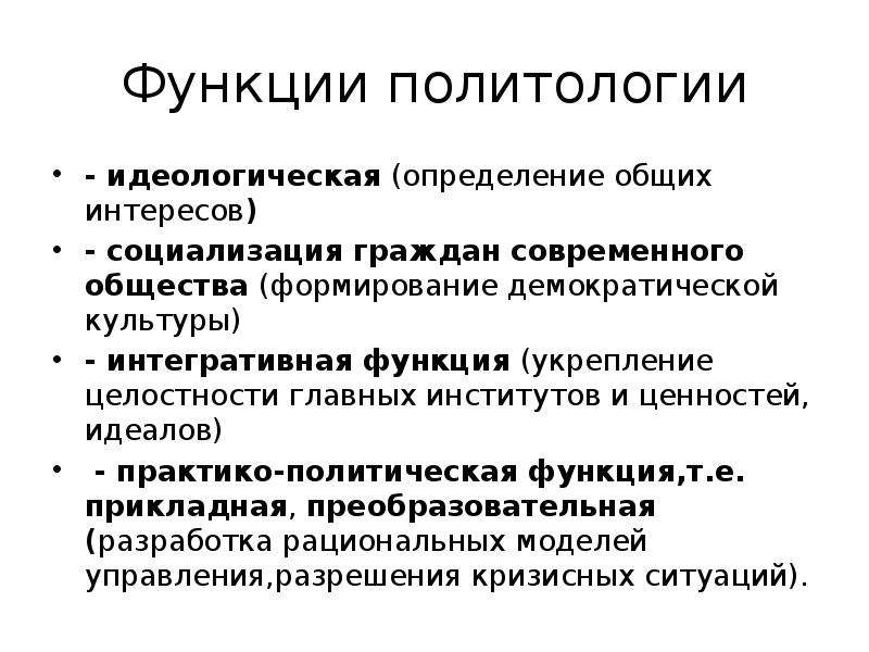 Усиление функции