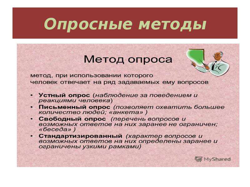 Симс кристофер за эмпирические исследования причинно следственных связей в макроэкономике