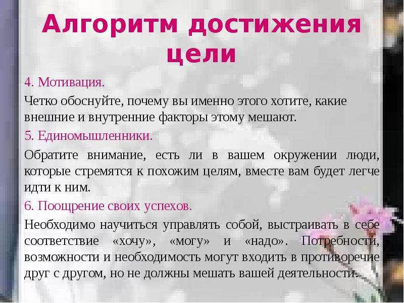 Обоснуйте почему