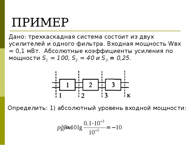 На примере 40