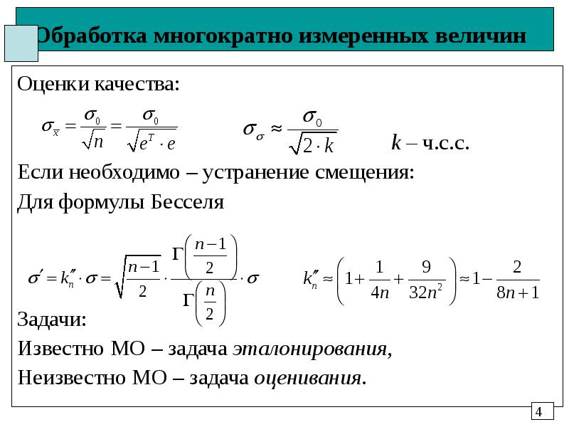 Квантовое смещение книга