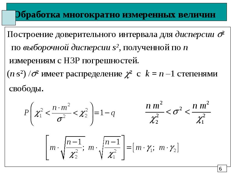 Верхняя граница доверительного интервала