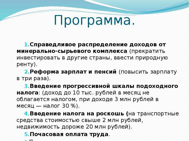 Справедливое распределение