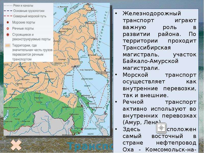 Положение дальнего. Географическое положение дальнего Востока. Районы дальнего Востока. План географического положения дальнего Востока. Географическое положение Дальневосточного района.