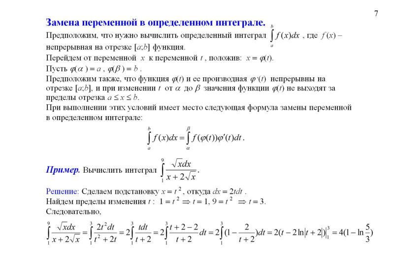 C обмен переменных