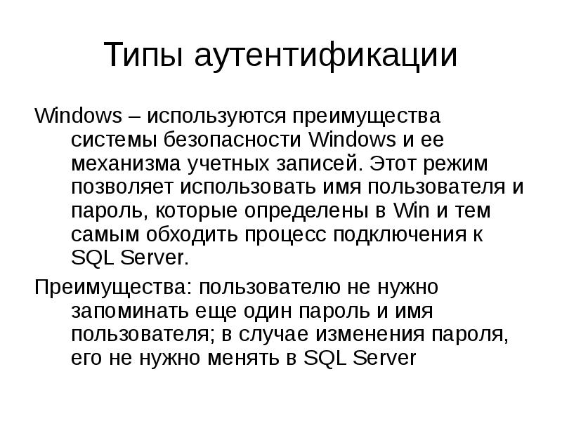 Использовать это преимущество