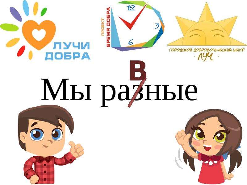 Третьеклашкам из севастопольской школы прививали терпимость раскрасками с флагом ЛГБТ