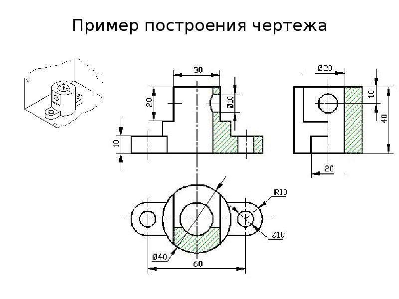 Рисунок 204 содержит фронтальный и профильный разрезы вид сверху и аксонометрическое изображение