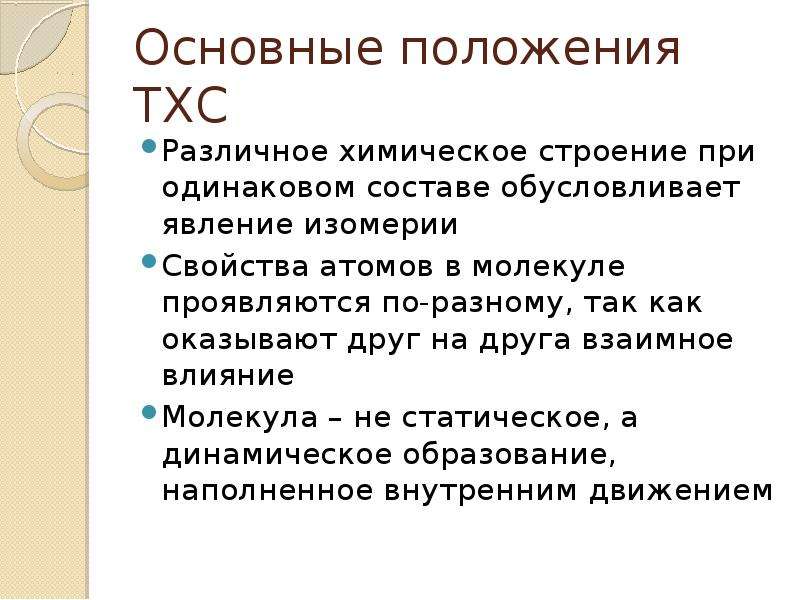 Основные проблемы преподавания