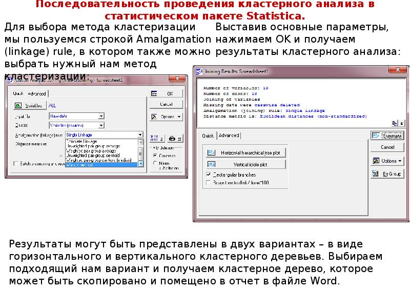 Контрольная работа no 1 описательная статистика