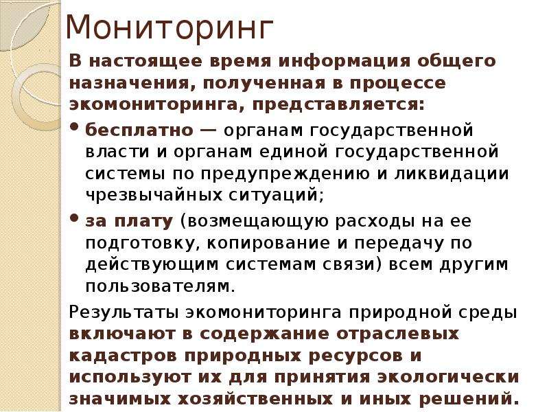 Получить назначение